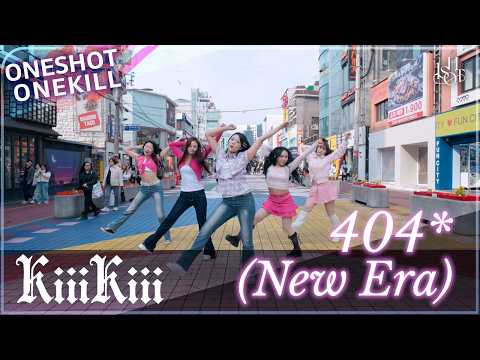 [KPOP IN PUBLIC] KiiiKiii 키키 '404 (New Era)' Dance Cover by ONESHOT crew | 커버댄스